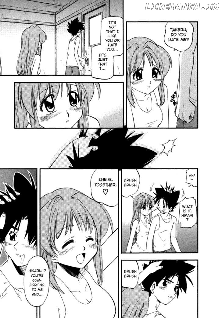 Kono Minikuku Mo Utsukushii Sekai chapter 3 - page 17