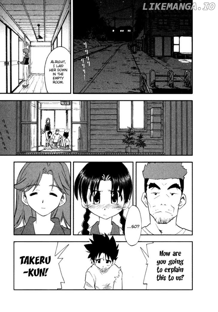 Kono Minikuku Mo Utsukushii Sekai chapter 3 - page 3
