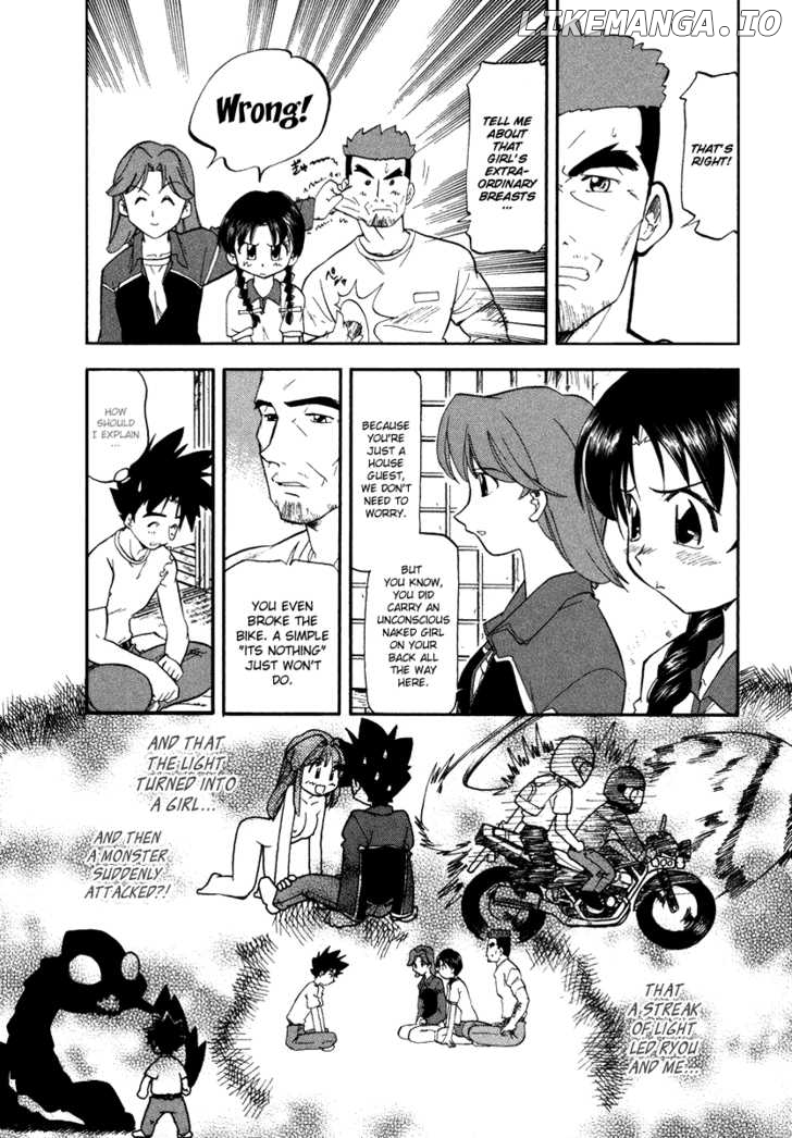 Kono Minikuku Mo Utsukushii Sekai chapter 3 - page 4