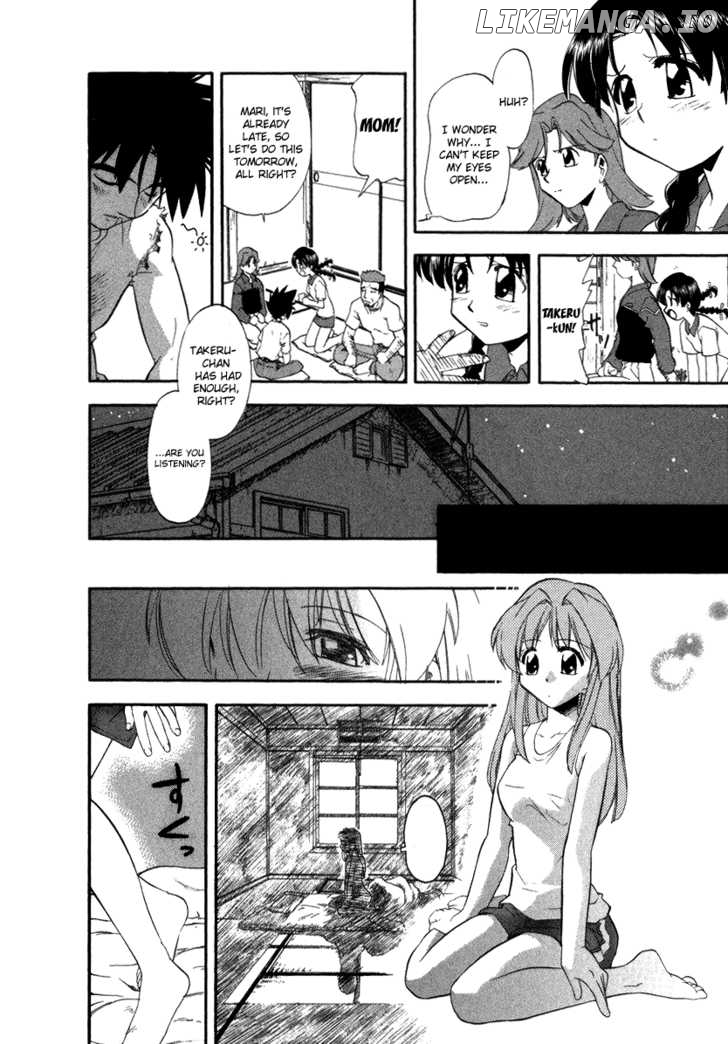 Kono Minikuku Mo Utsukushii Sekai chapter 3 - page 6