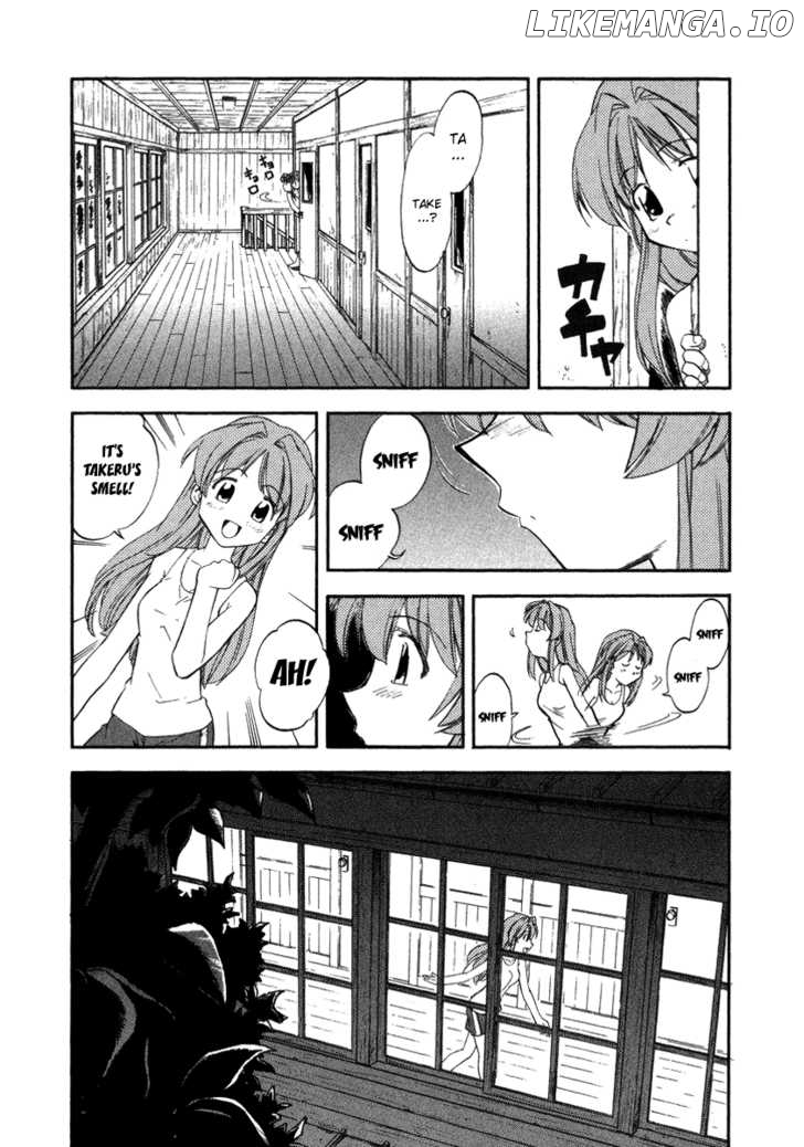 Kono Minikuku Mo Utsukushii Sekai chapter 3 - page 7