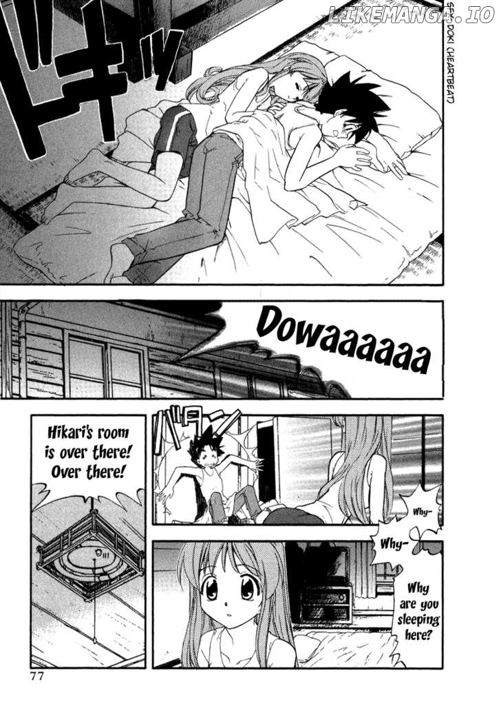Kono Minikuku Mo Utsukushii Sekai chapter 3 - page 9