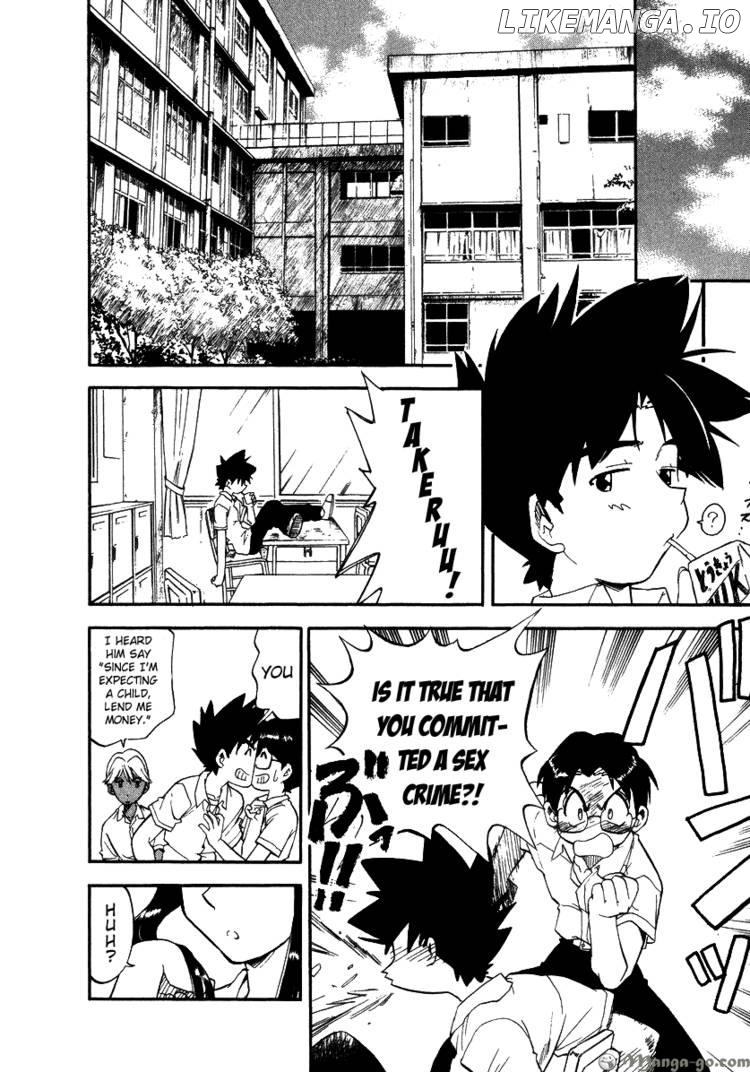 Kono Minikuku Mo Utsukushii Sekai chapter 4 - page 2