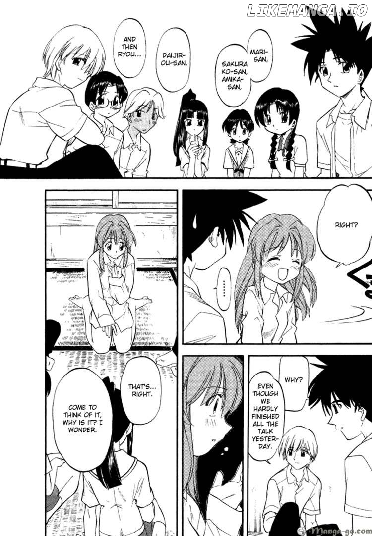 Kono Minikuku Mo Utsukushii Sekai chapter 4 - page 14