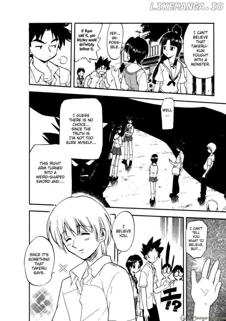 Kono Minikuku Mo Utsukushii Sekai chapter 4 - page 8