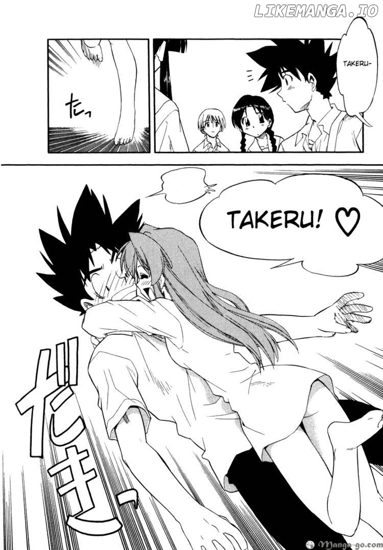 Kono Minikuku Mo Utsukushii Sekai chapter 4 - page 10