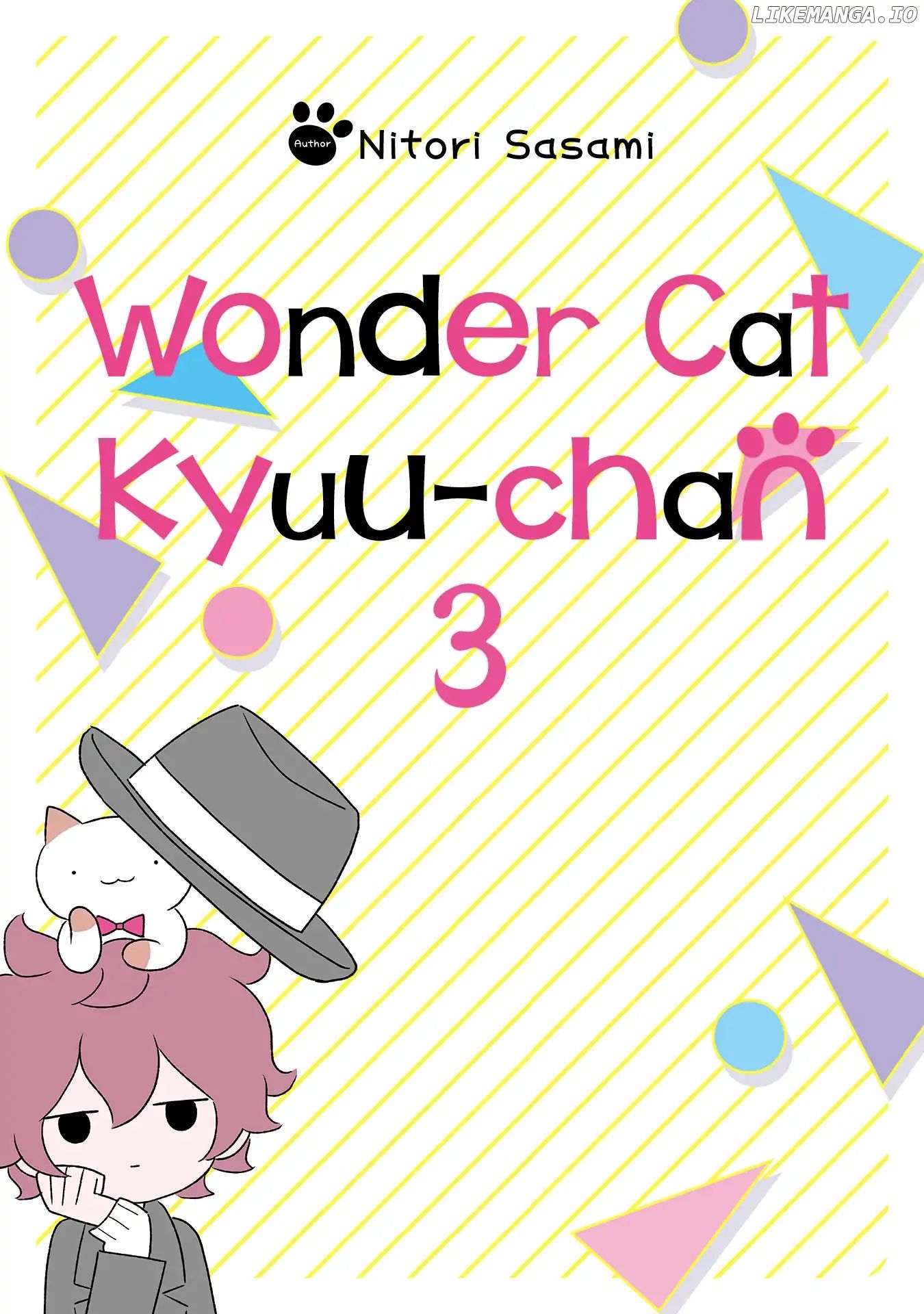 Fushigi Neko no Kyuu-chan chapter 320.5 - page 2