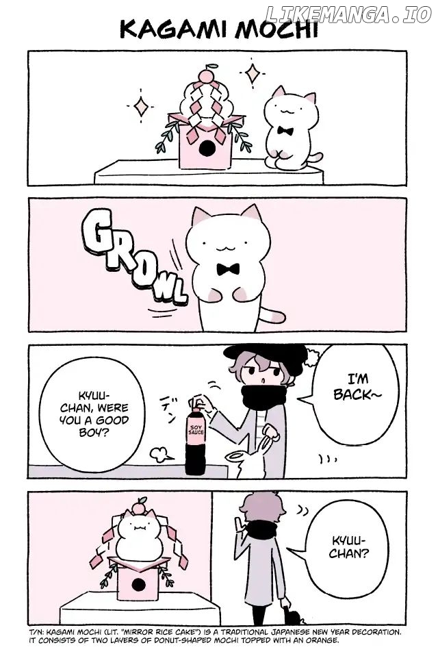 Fushigi Neko no Kyuu-chan chapter 250 - page 1