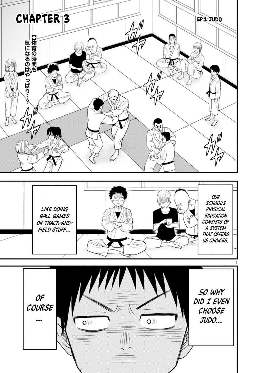 Is it okay to touch Mino-san there? chapter 3 - page 2