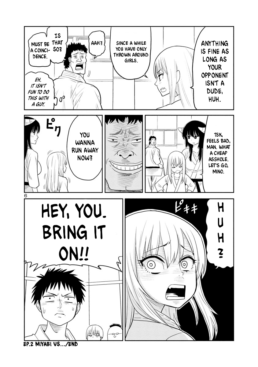 Is it okay to touch Mino-san there? chapter 3 - page 7