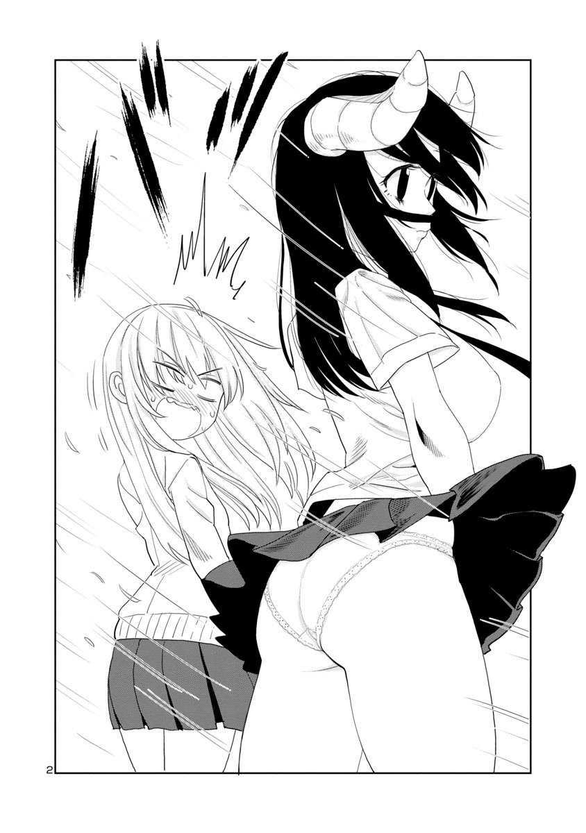 Is it okay to touch Mino-san there? chapter 17 - page 2