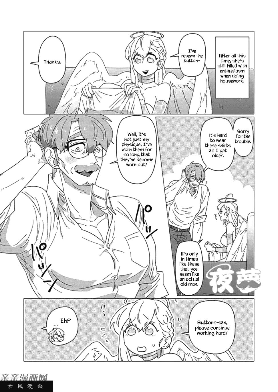 Ojiichan Shinanai chapter 10.5 - page 2