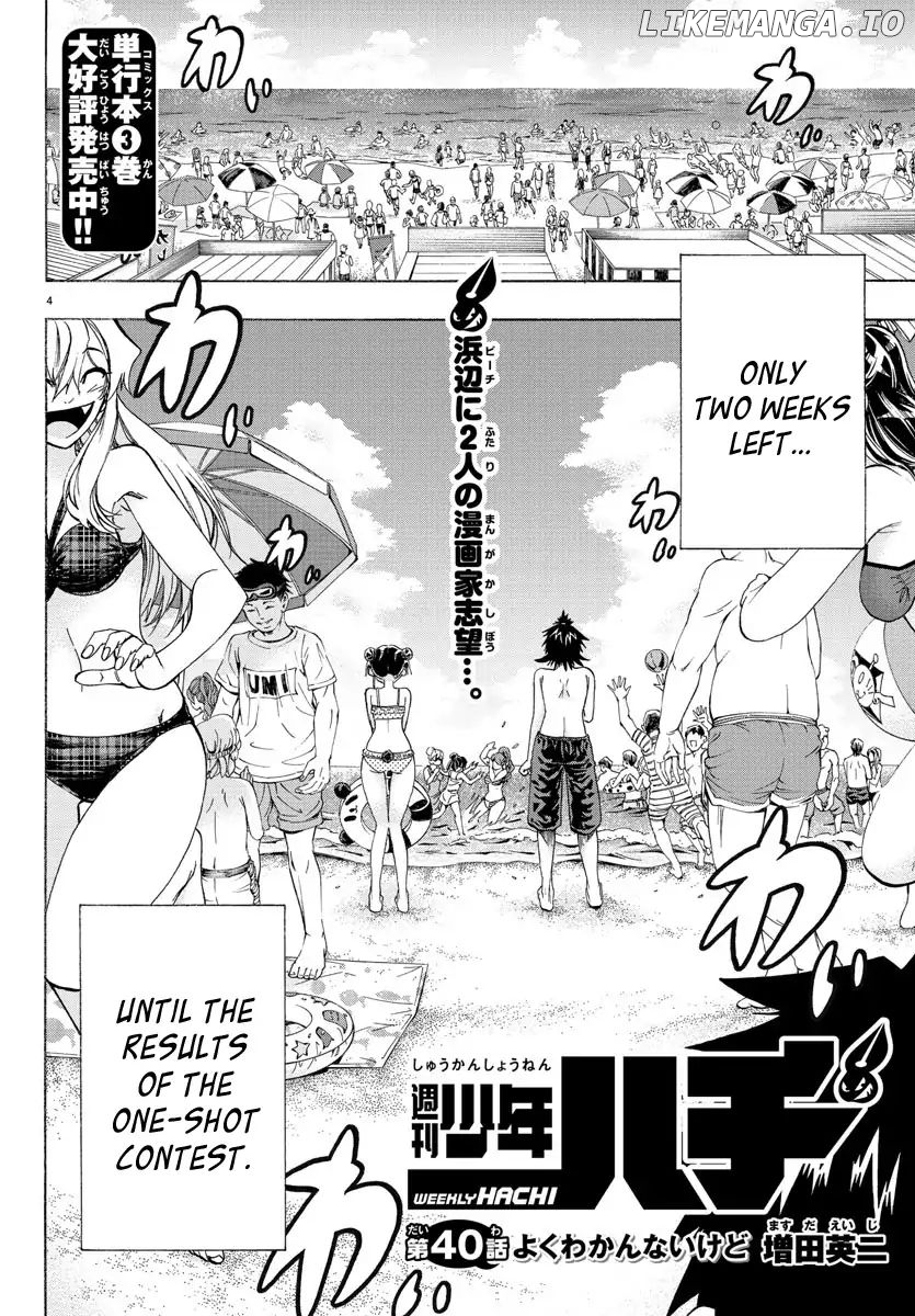 Shuukan Shounen Hachi chapter 40 - page 4