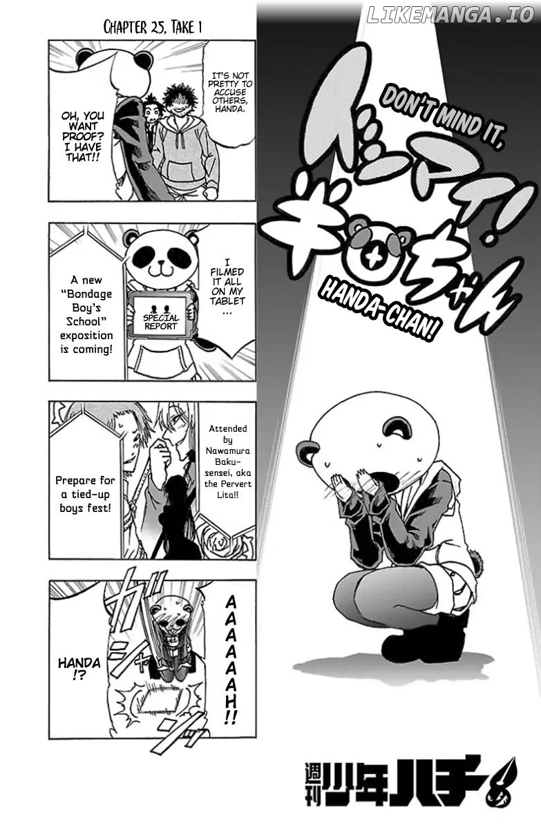 Shuukan Shounen Hachi chapter 42.5 - page 2