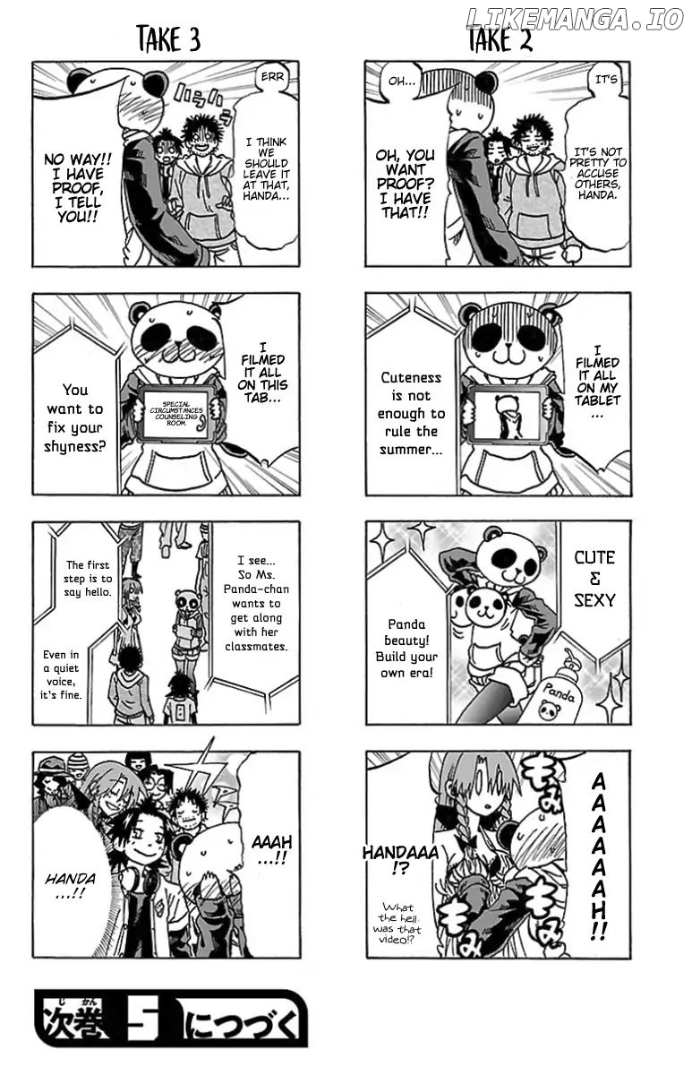 Shuukan Shounen Hachi chapter 42.5 - page 3