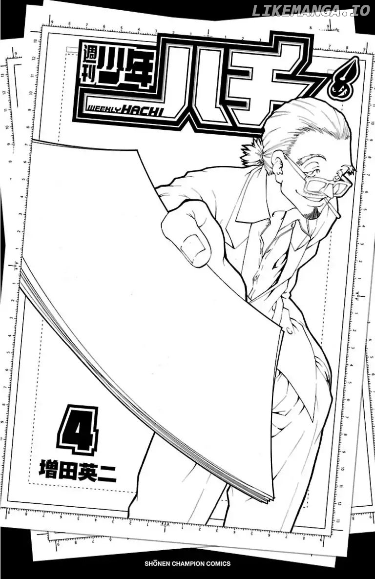 Shuukan Shounen Hachi chapter 42.5 - page 4