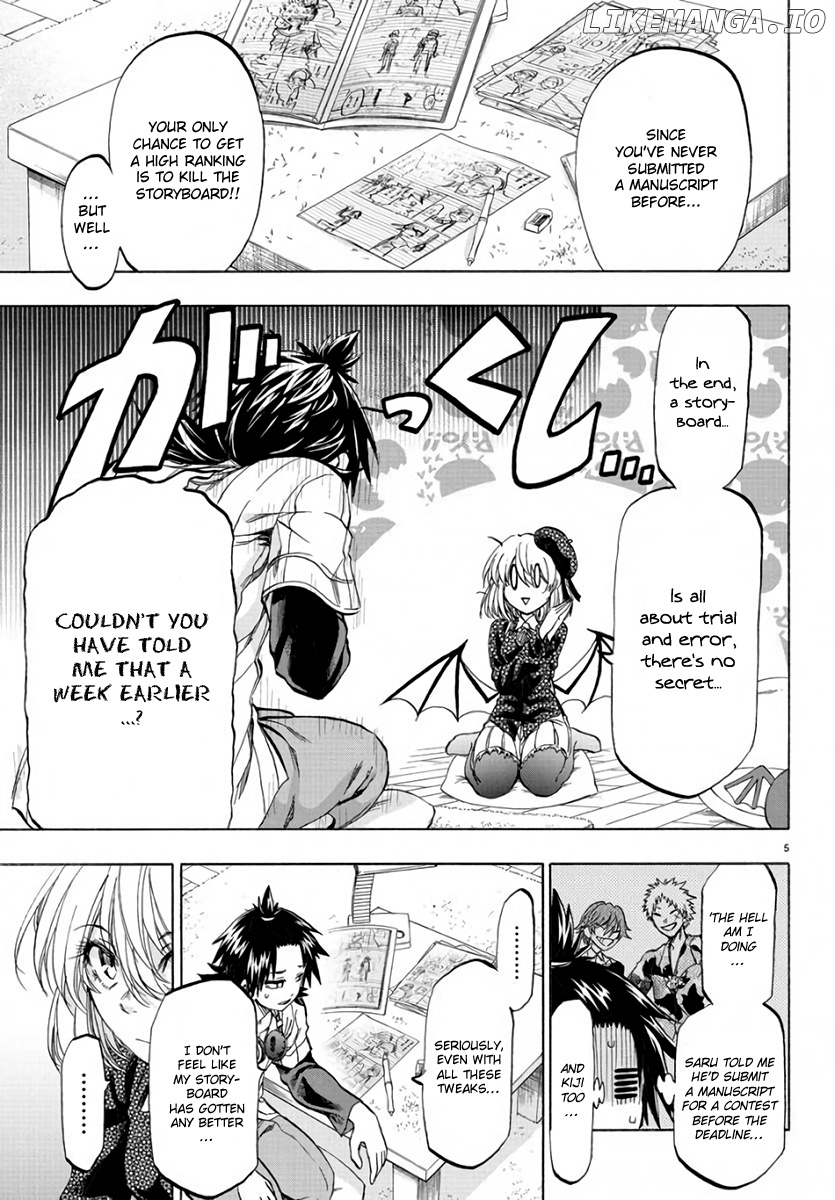 Shuukan Shounen Hachi chapter 5 - page 5