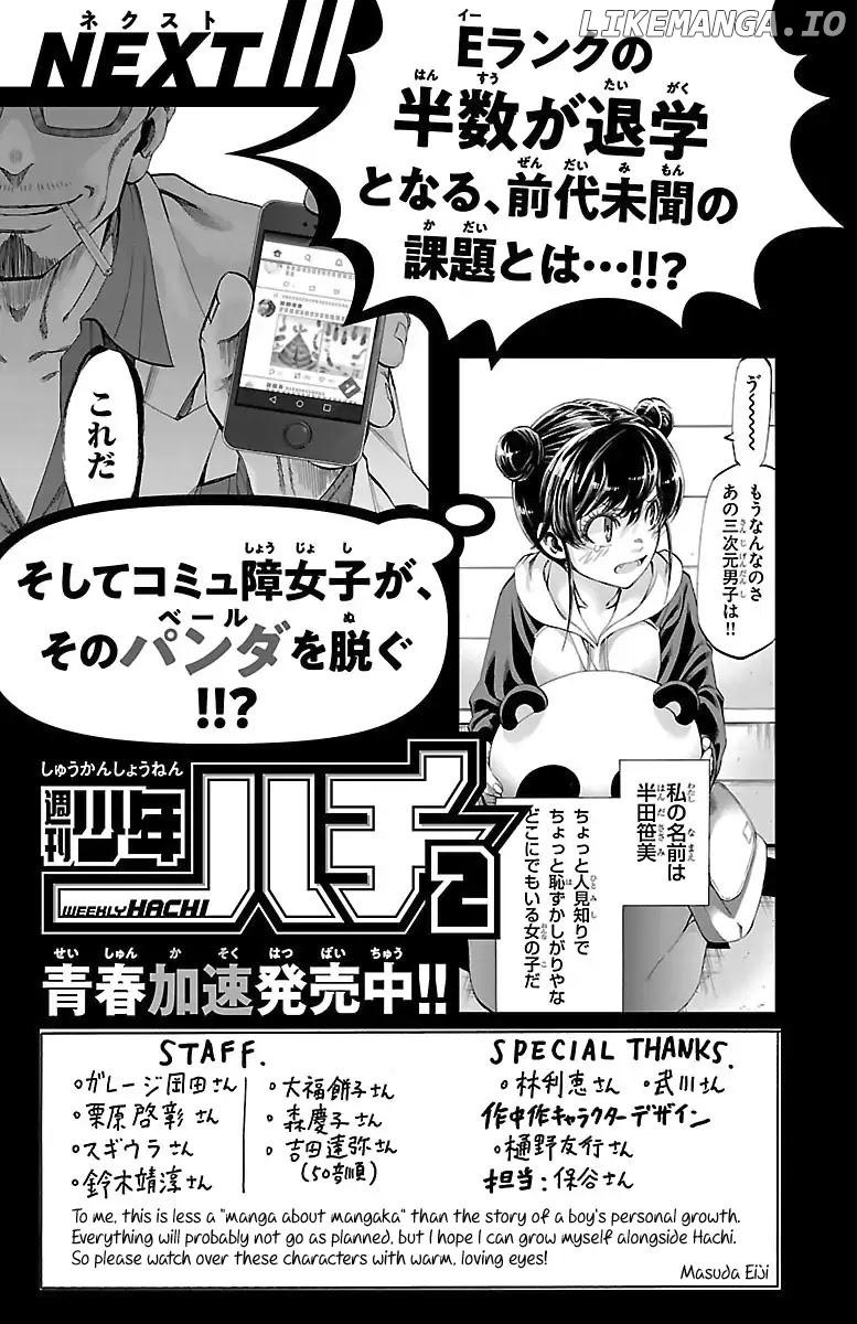 Shuukan Shounen Hachi chapter 6.5 - page 3