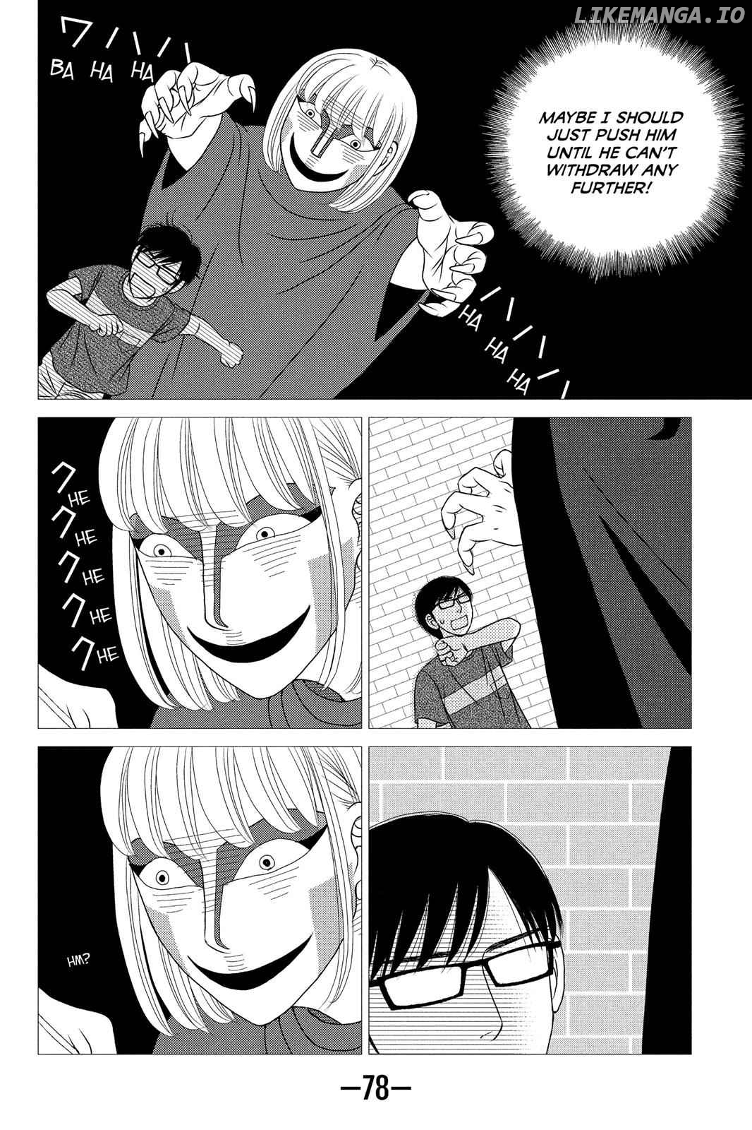 Nigeru wa Haji da ga Yaku ni Tatsu Chapter 12 - page 12