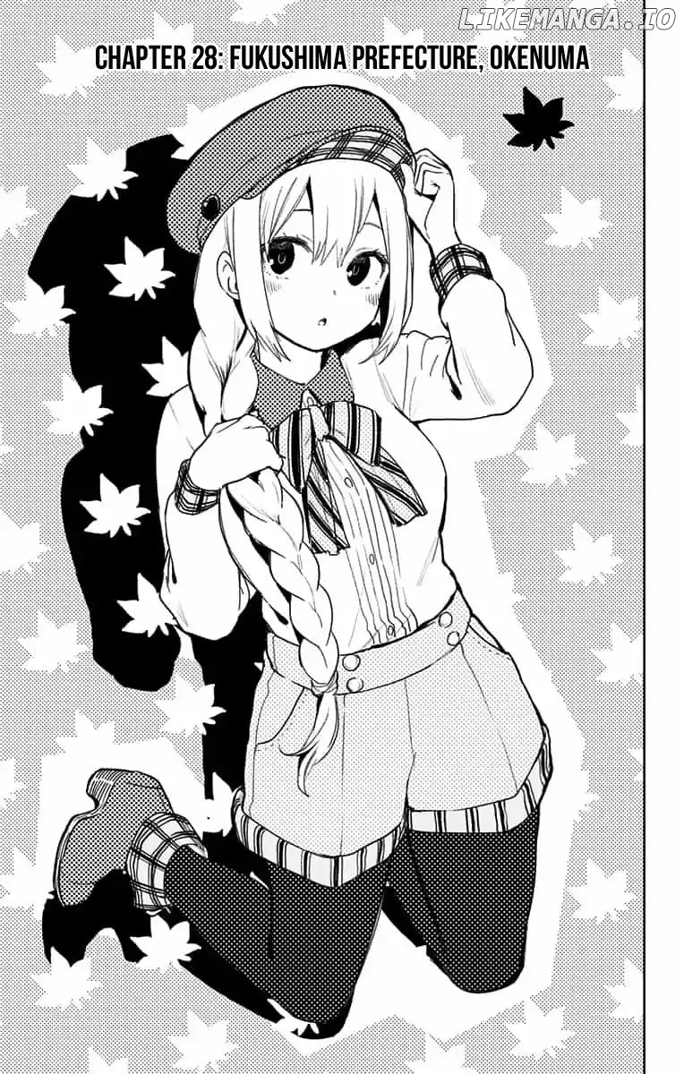 Saguri-Chan Tankentai chapter 28 - page 2
