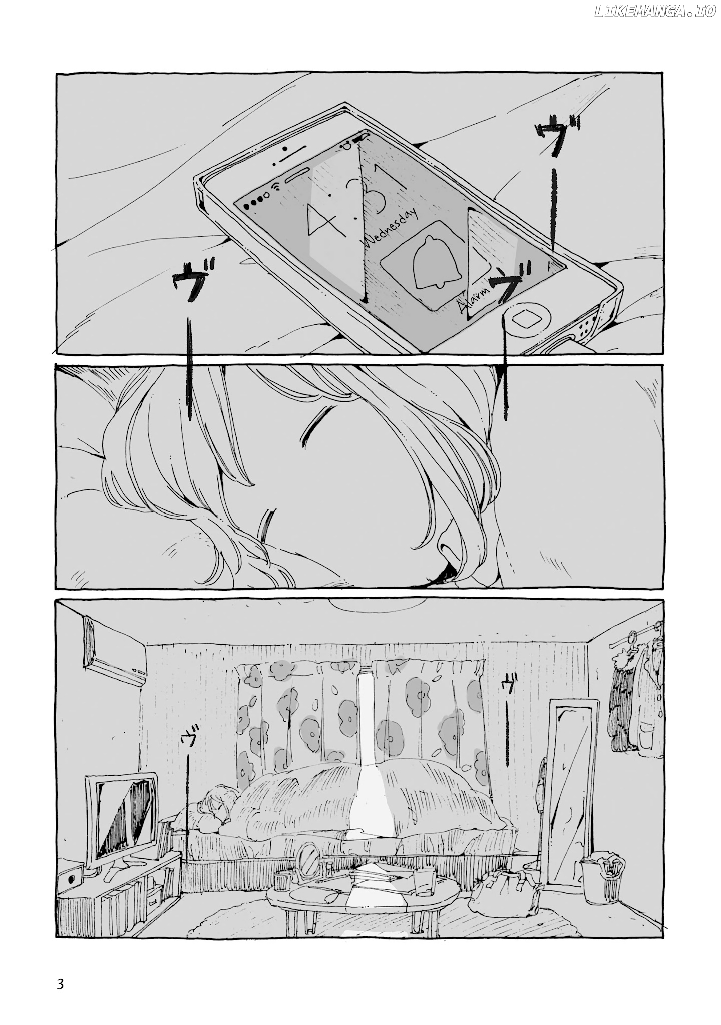 Samenai Machi No Kissaten chapter 1 - page 5