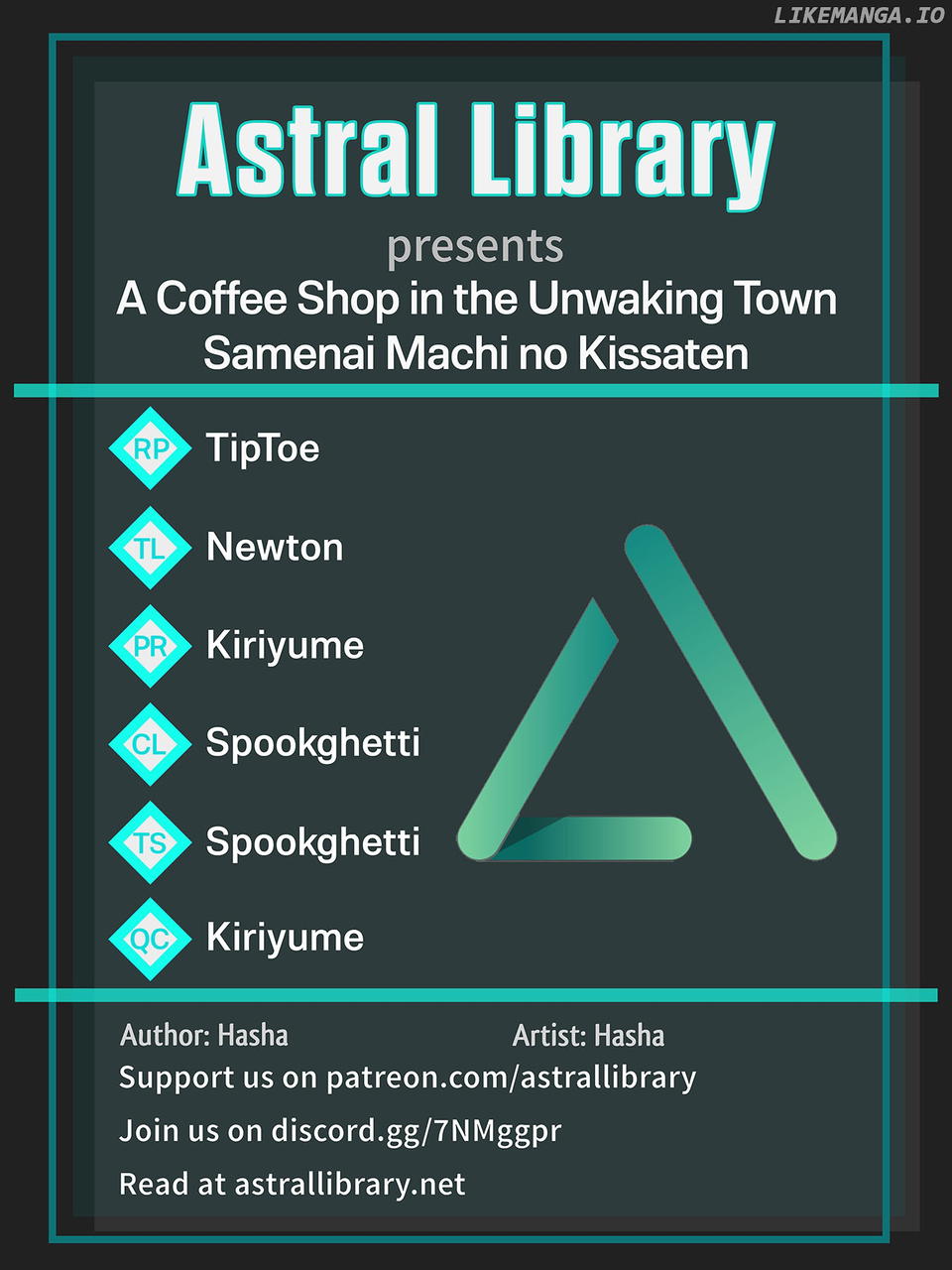 Samenai Machi No Kissaten chapter 34 - page 1