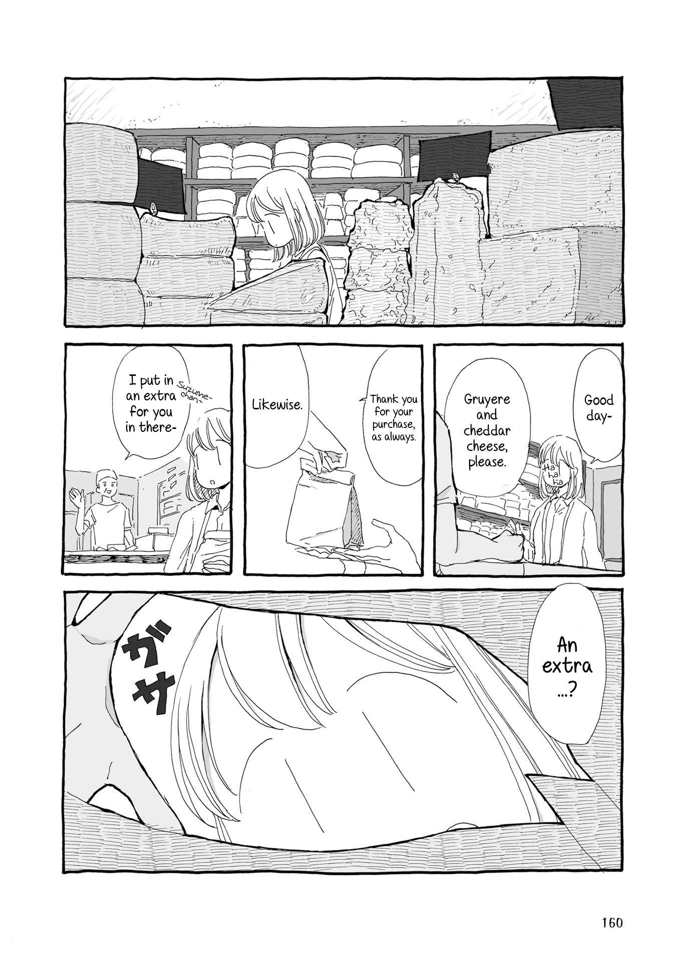 Samenai Machi No Kissaten chapter 17 - page 2