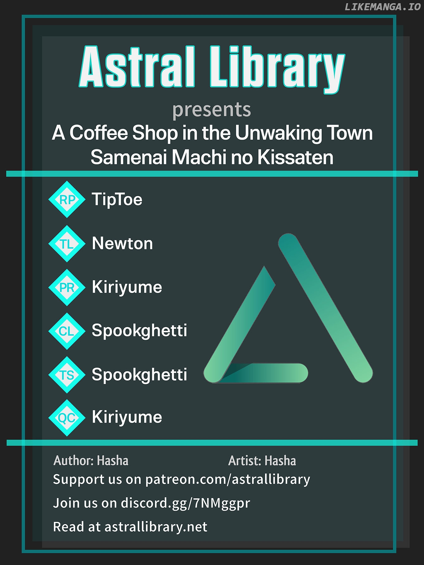 Samenai Machi No Kissaten chapter 22 - page 1