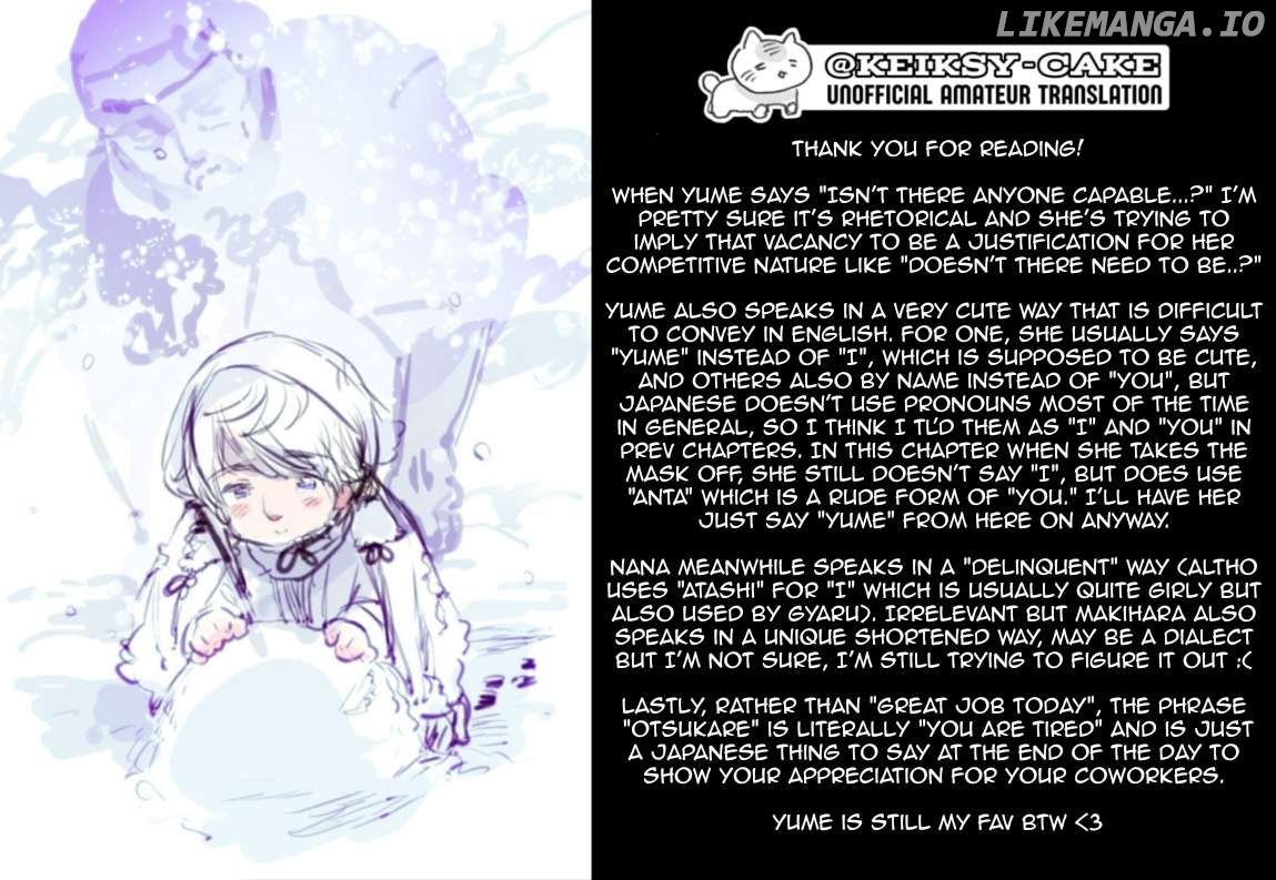 My Arika Chapter 9 - page 20