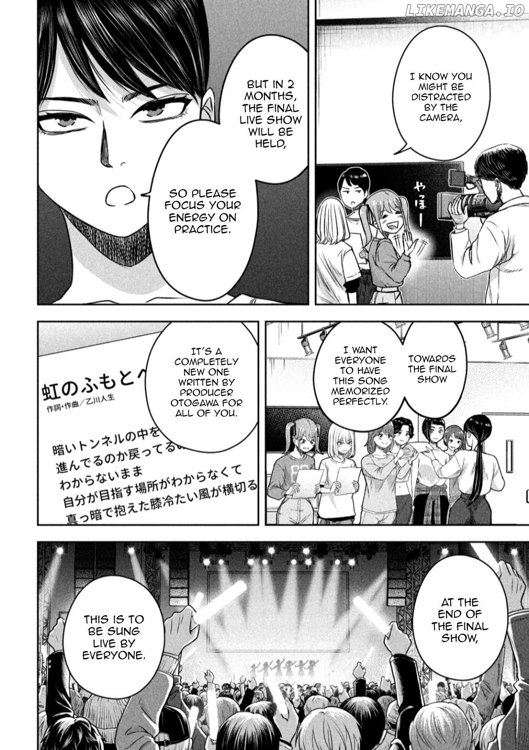 My Arika Chapter 9 - page 5