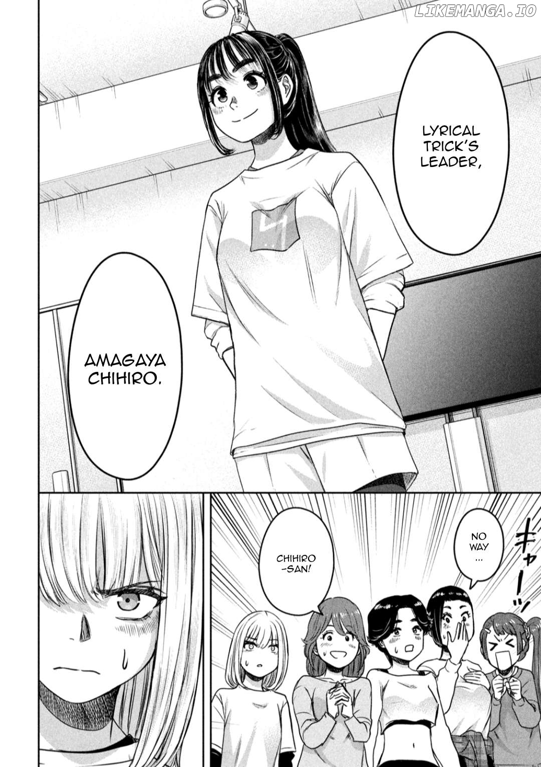 My Arika Chapter 9 - page 7