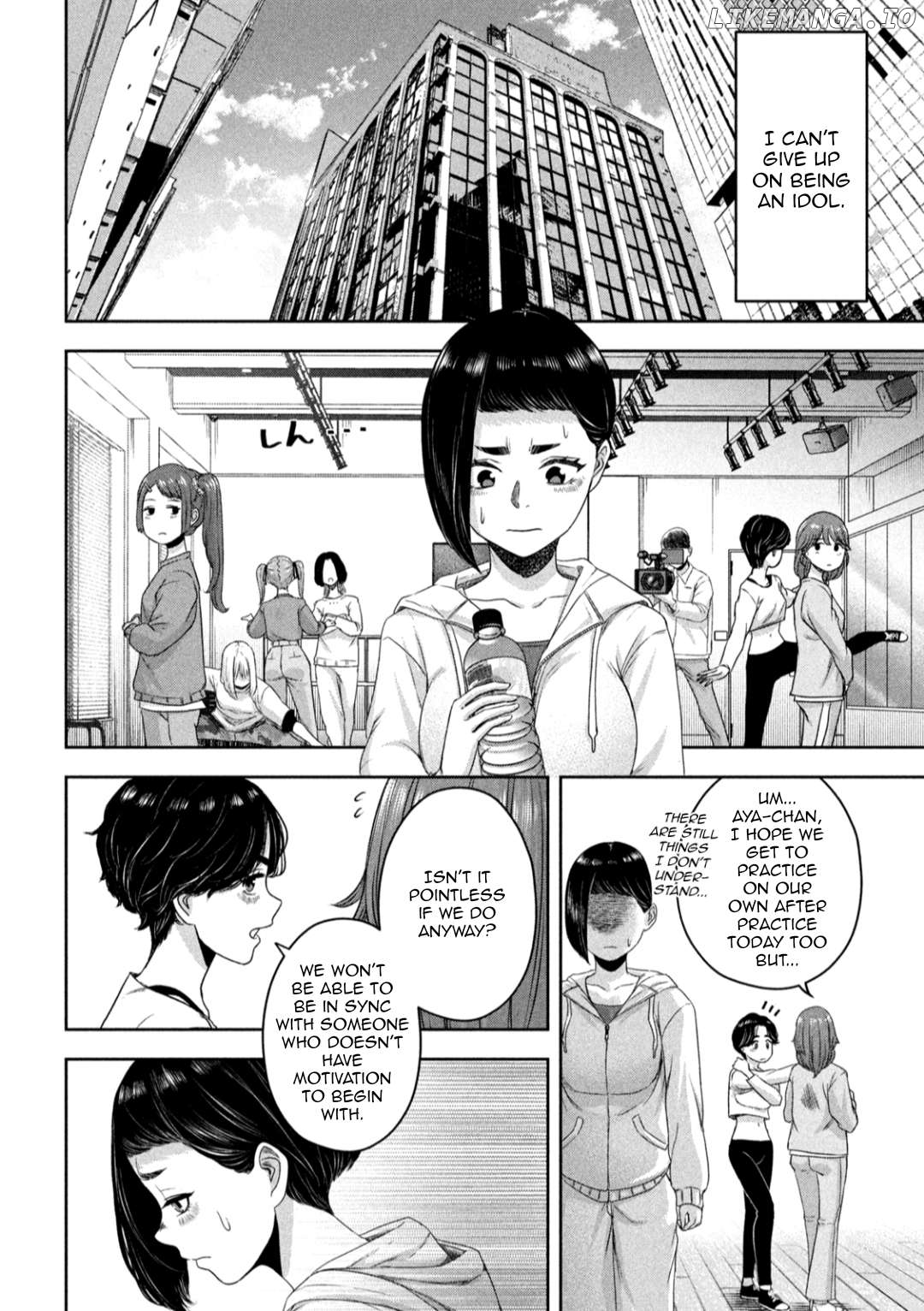 My Arika Chapter 12 - page 7