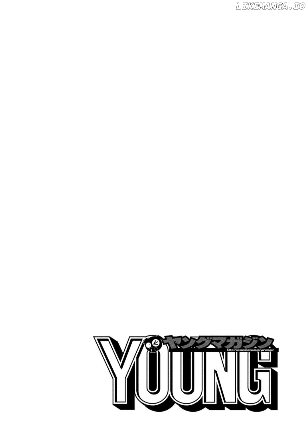 My Arika Chapter 13 - page 3