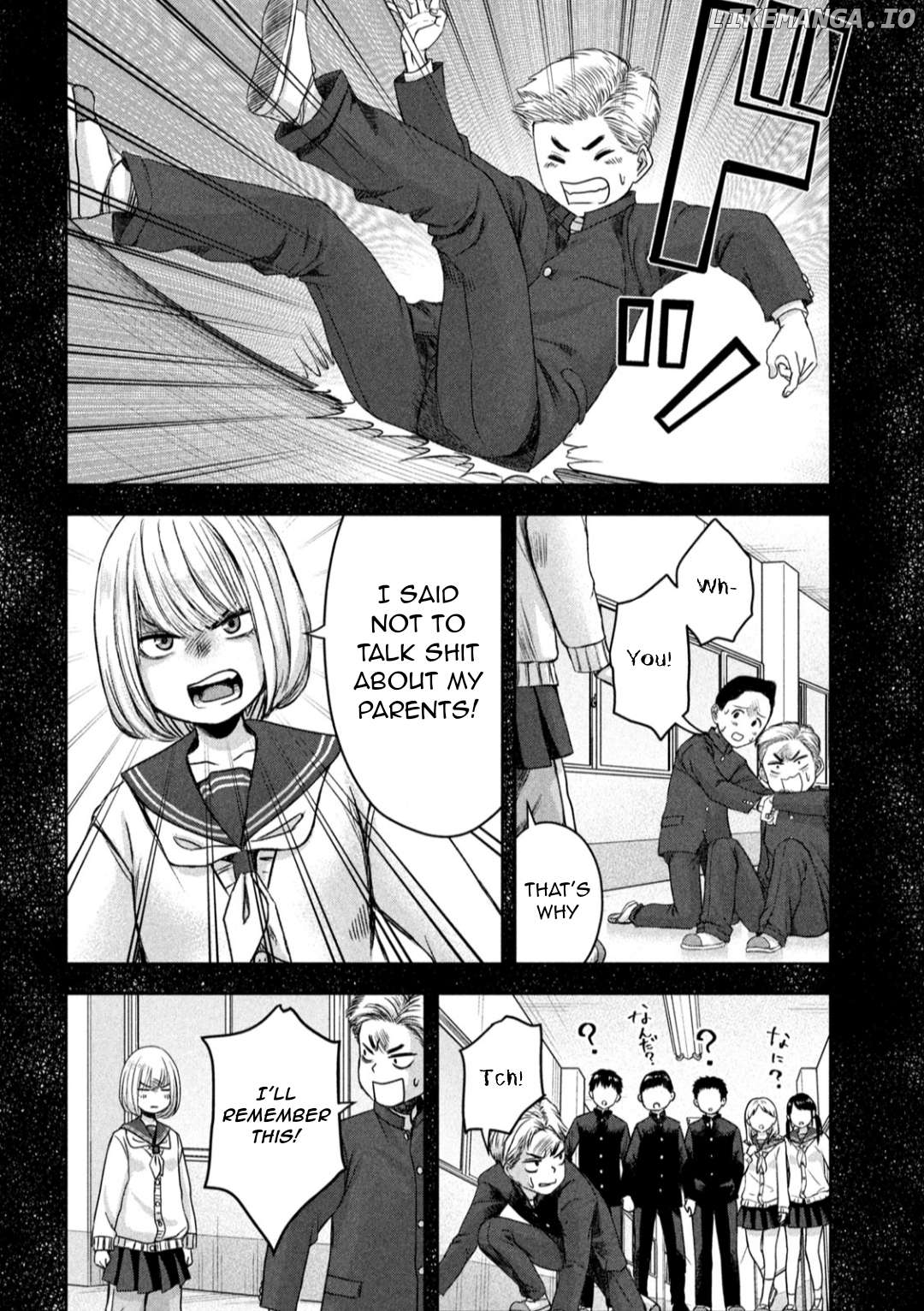 My Arika Chapter 13 - page 7