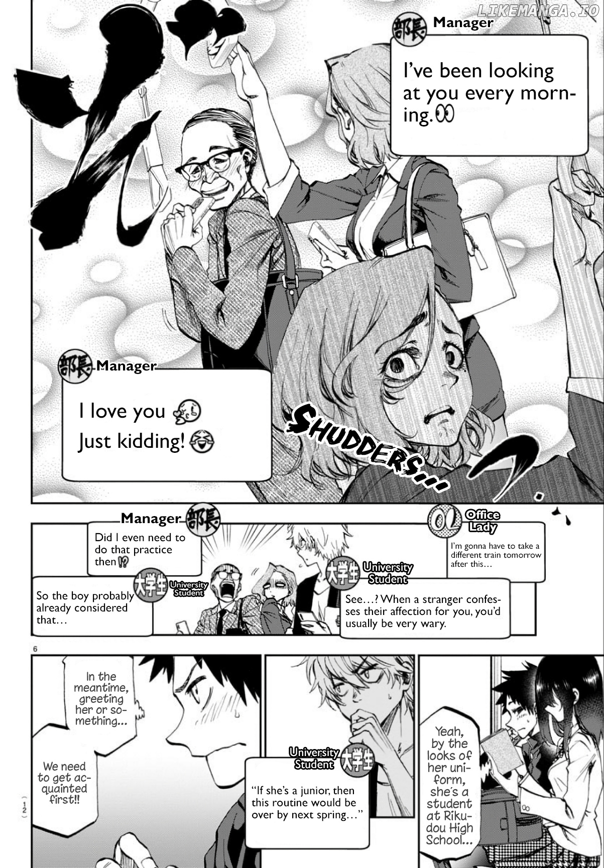 They Are Still Being Shaken This Morning chapter 1 - page 7