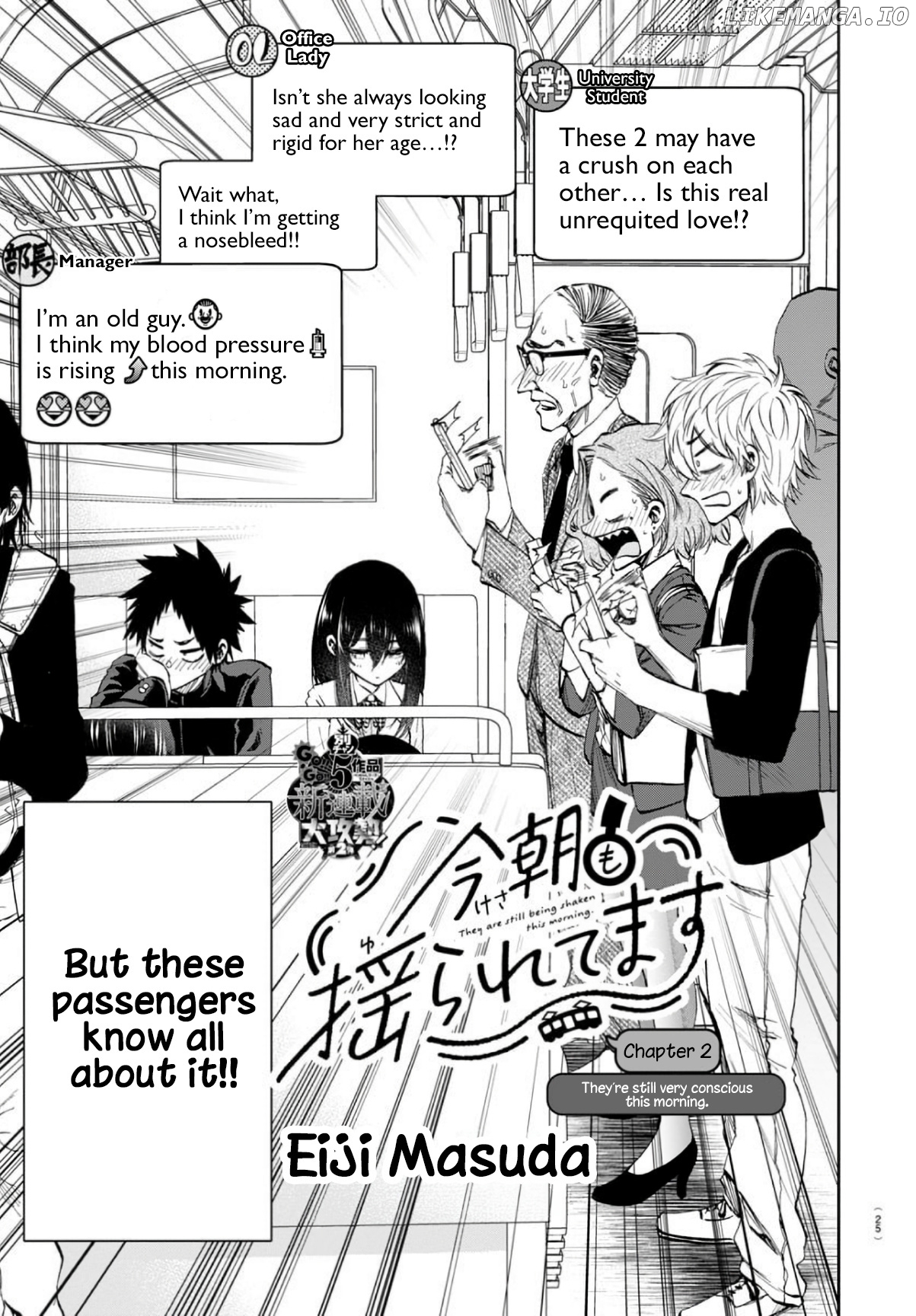 They Are Still Being Shaken This Morning chapter 2 - page 3
