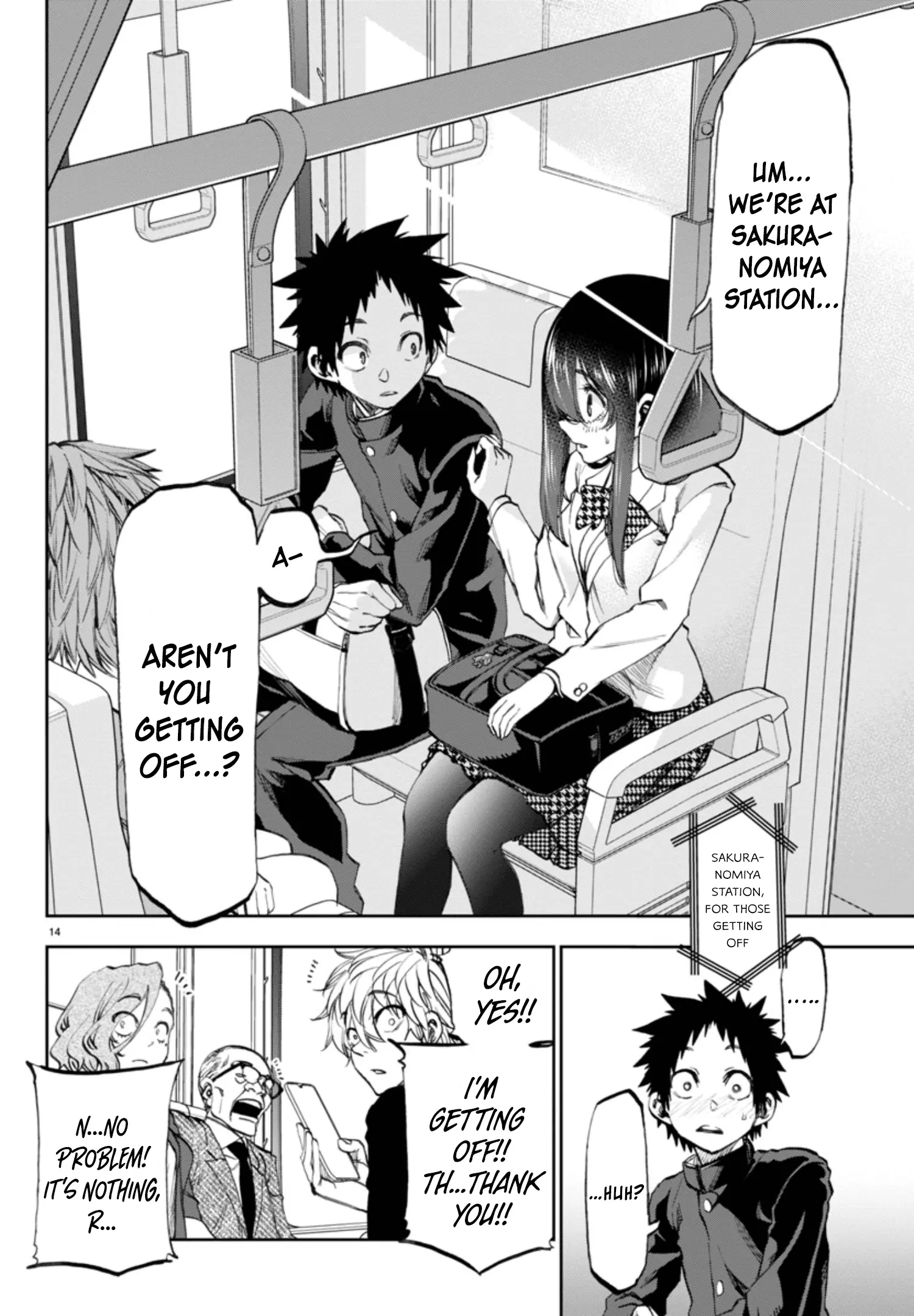 They Are Still Being Shaken This Morning chapter 3 - page 17