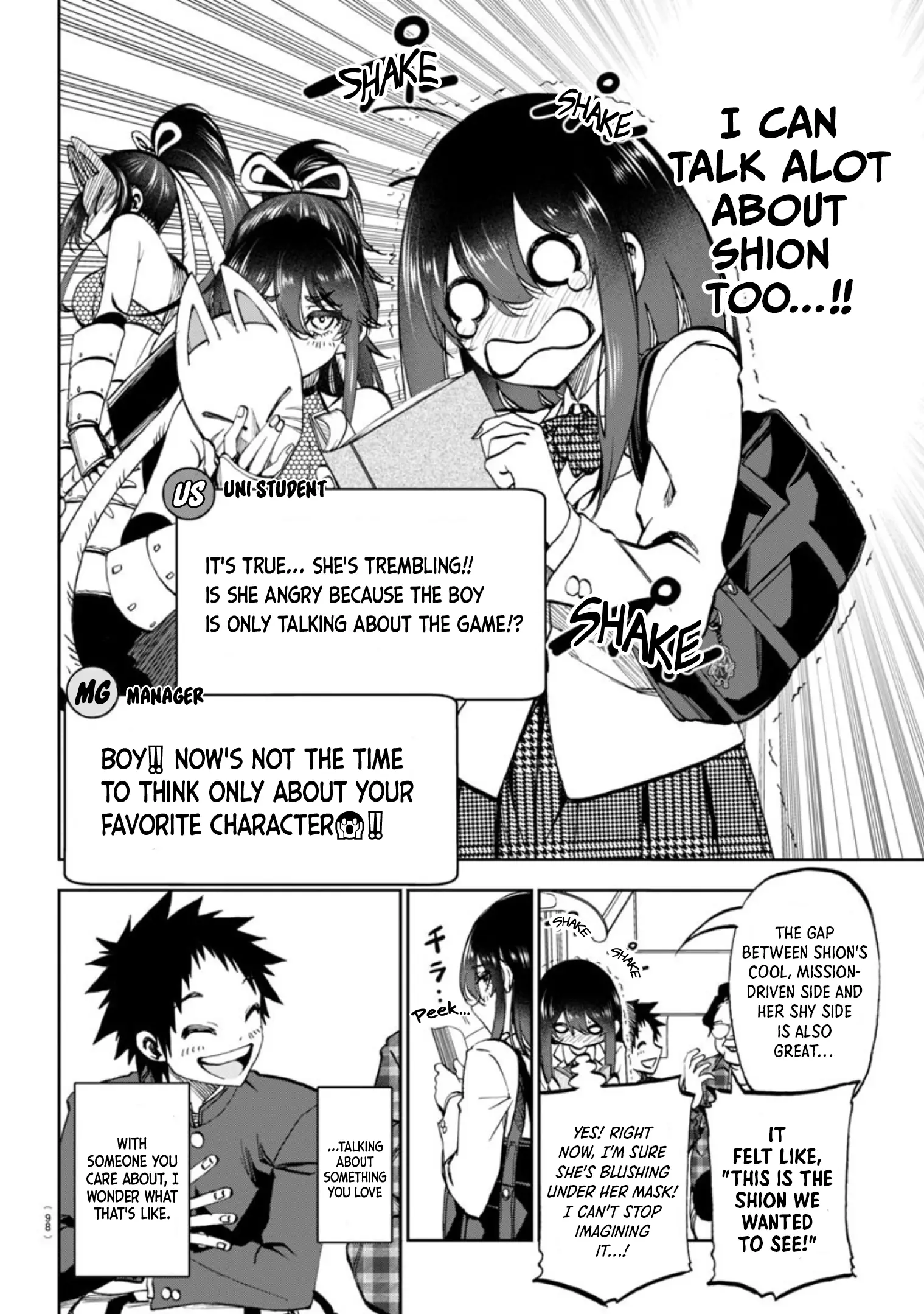 They Are Still Being Shaken This Morning chapter 4 - page 12