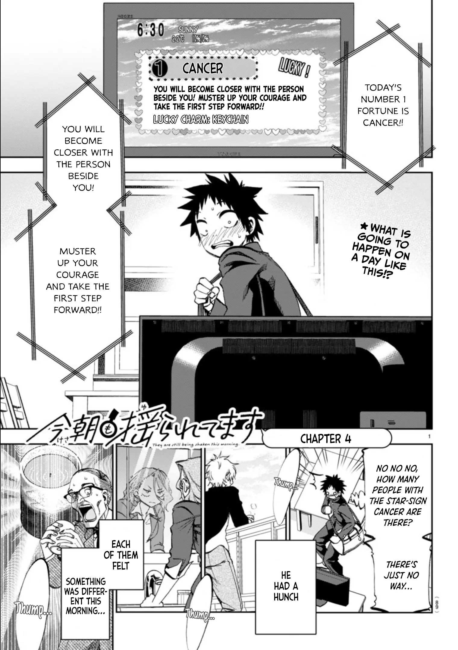 They Are Still Being Shaken This Morning chapter 4 - page 3