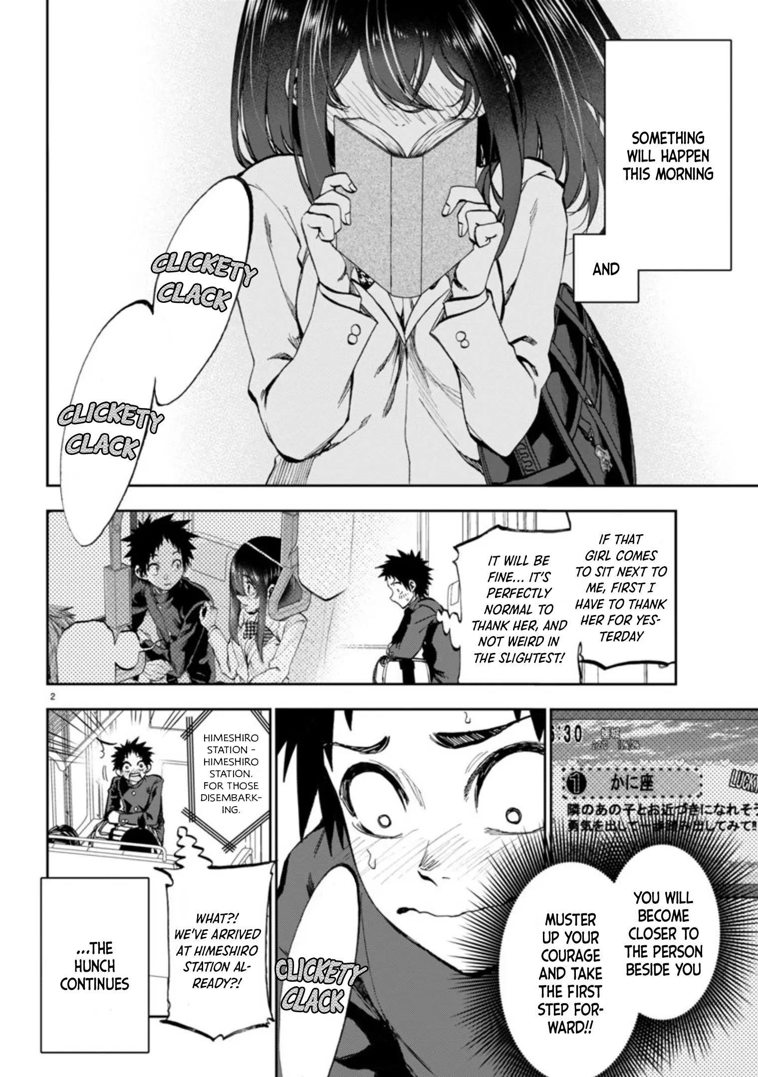 They Are Still Being Shaken This Morning chapter 4 - page 4