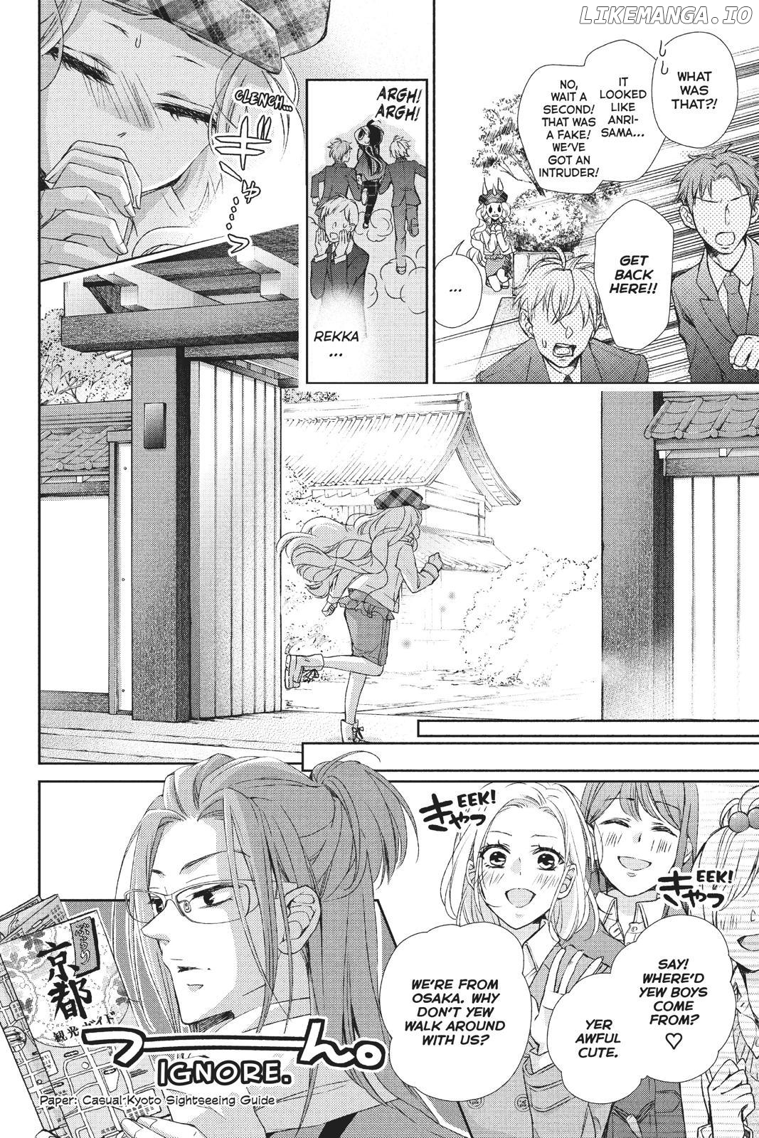 Kurohyou to 16-Sai Chapter 34 - page 14