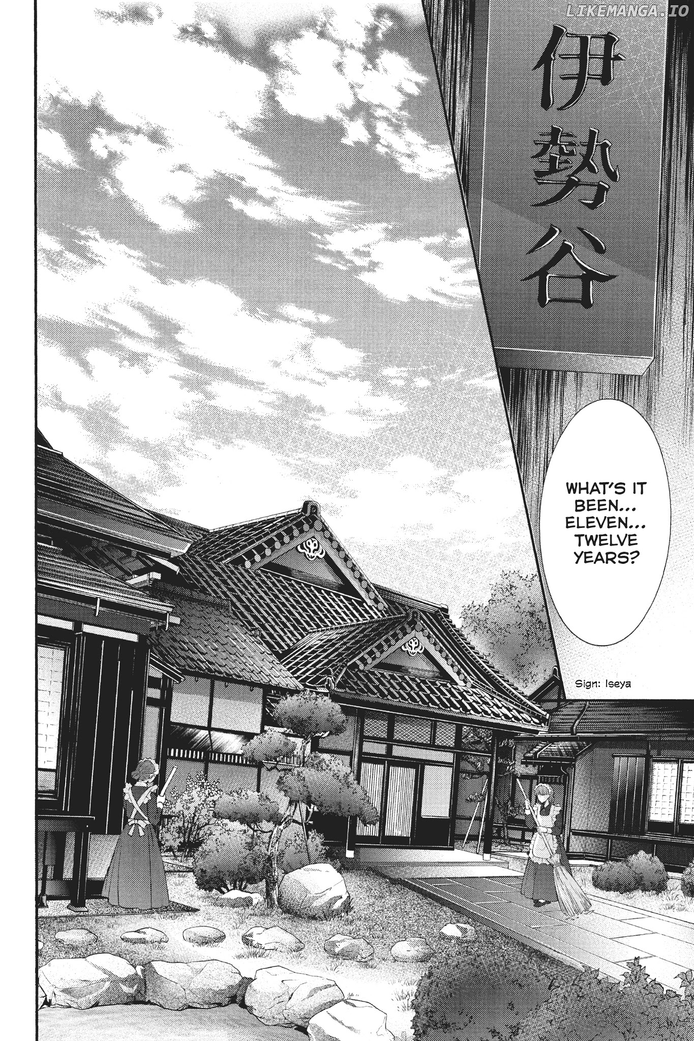 Kurohyou to 16-Sai Chapter 24 - page 20