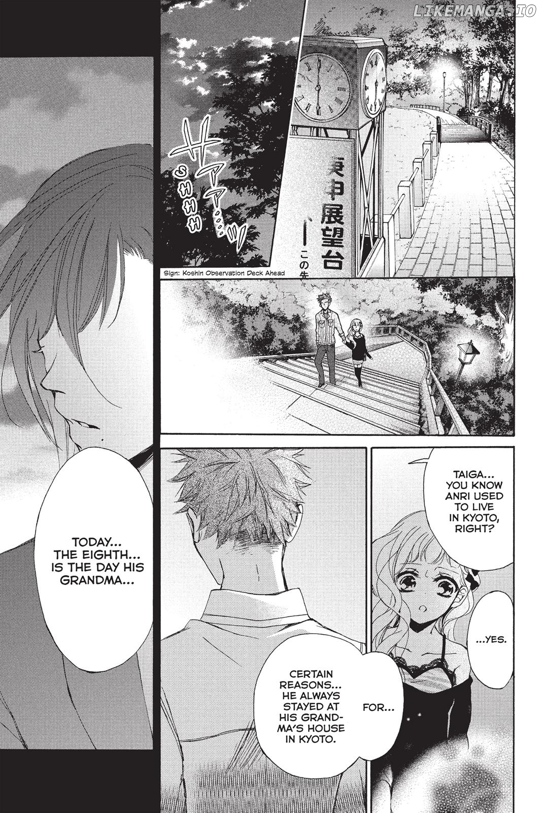 Kurohyou to 16-Sai Chapter 16 - page 27