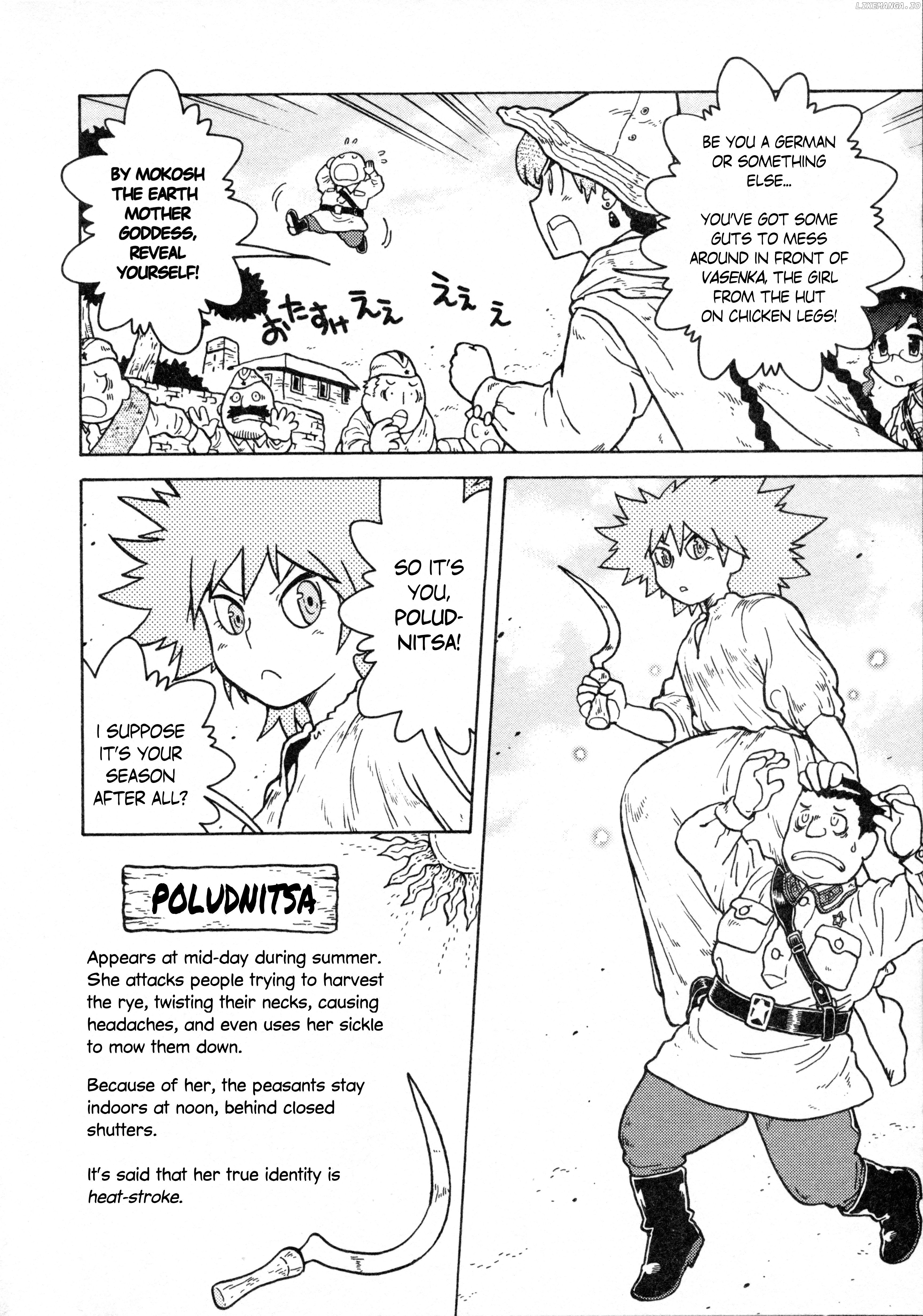 Kutsuzure Sensen - Witch Vasenka's War chapter 15 - page 4