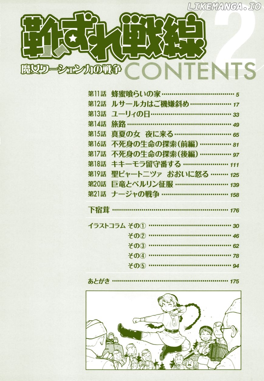 Kutsuzure Sensen - Witch Vasenka's War chapter 11 - page 6