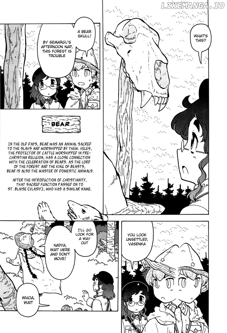 Kutsuzure Sensen - Witch Vasenka's War chapter 11 - page 9