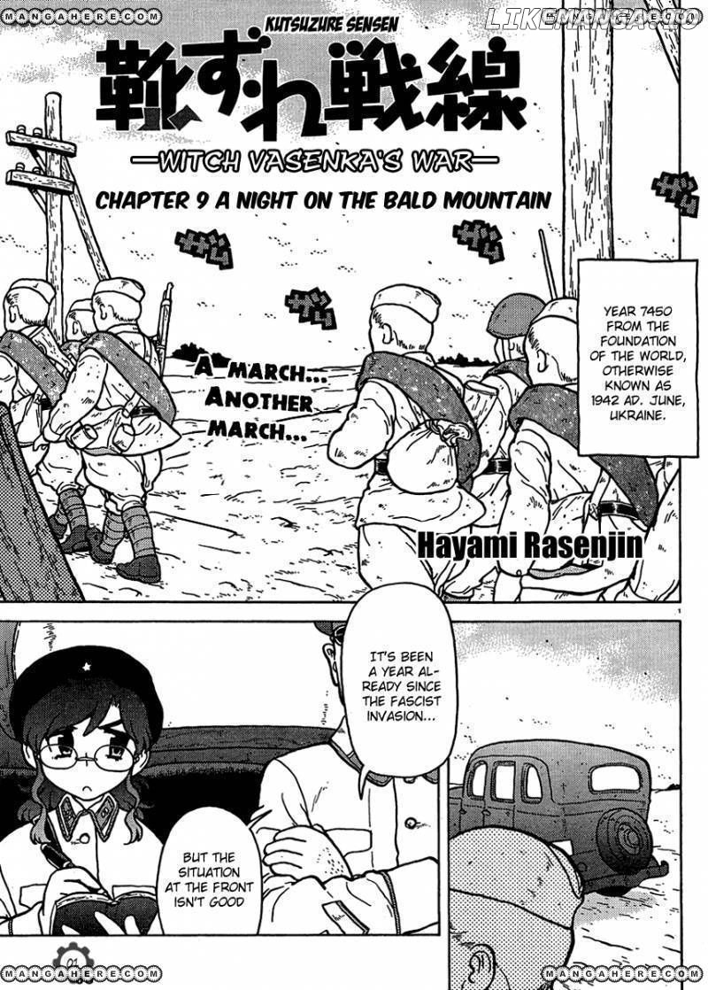 Kutsuzure Sensen - Witch Vasenka's War chapter 9 - page 1