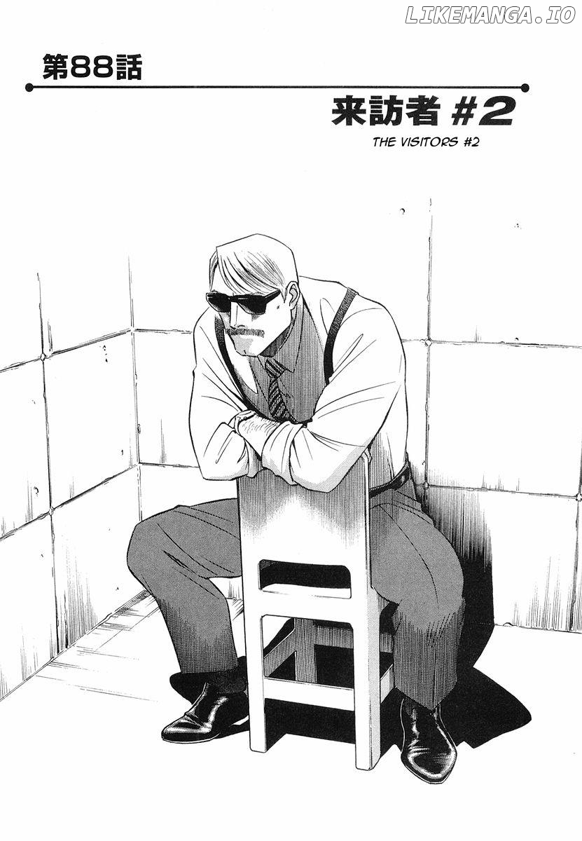 Birdy the Mighty II chapter 88 - page 6