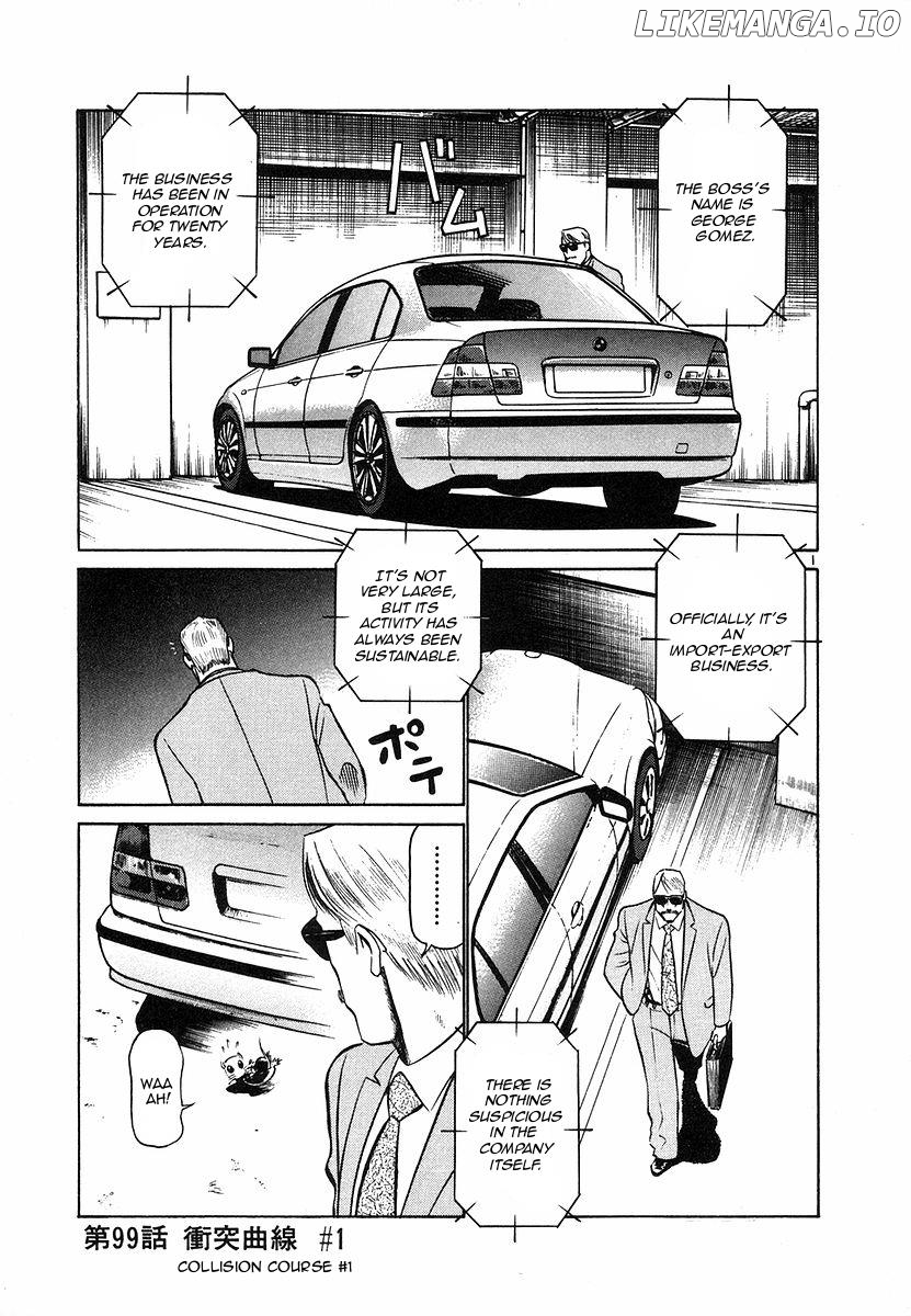 Birdy the Mighty II chapter 99 - page 7