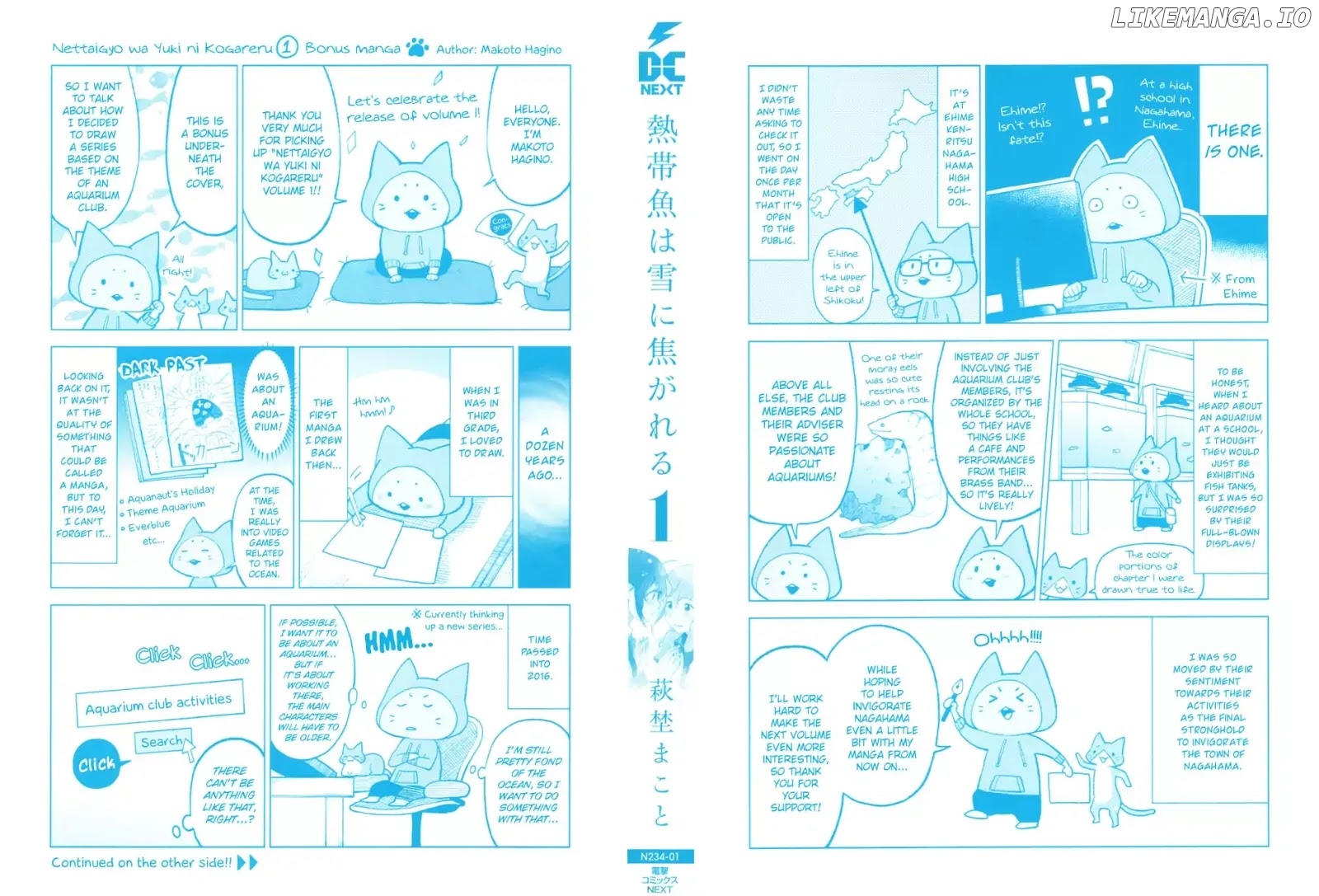 Nettaigyo Wa Yuki Ni Kogareru chapter 1 - page 3
